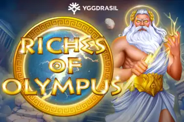 YGGDRASIL #125